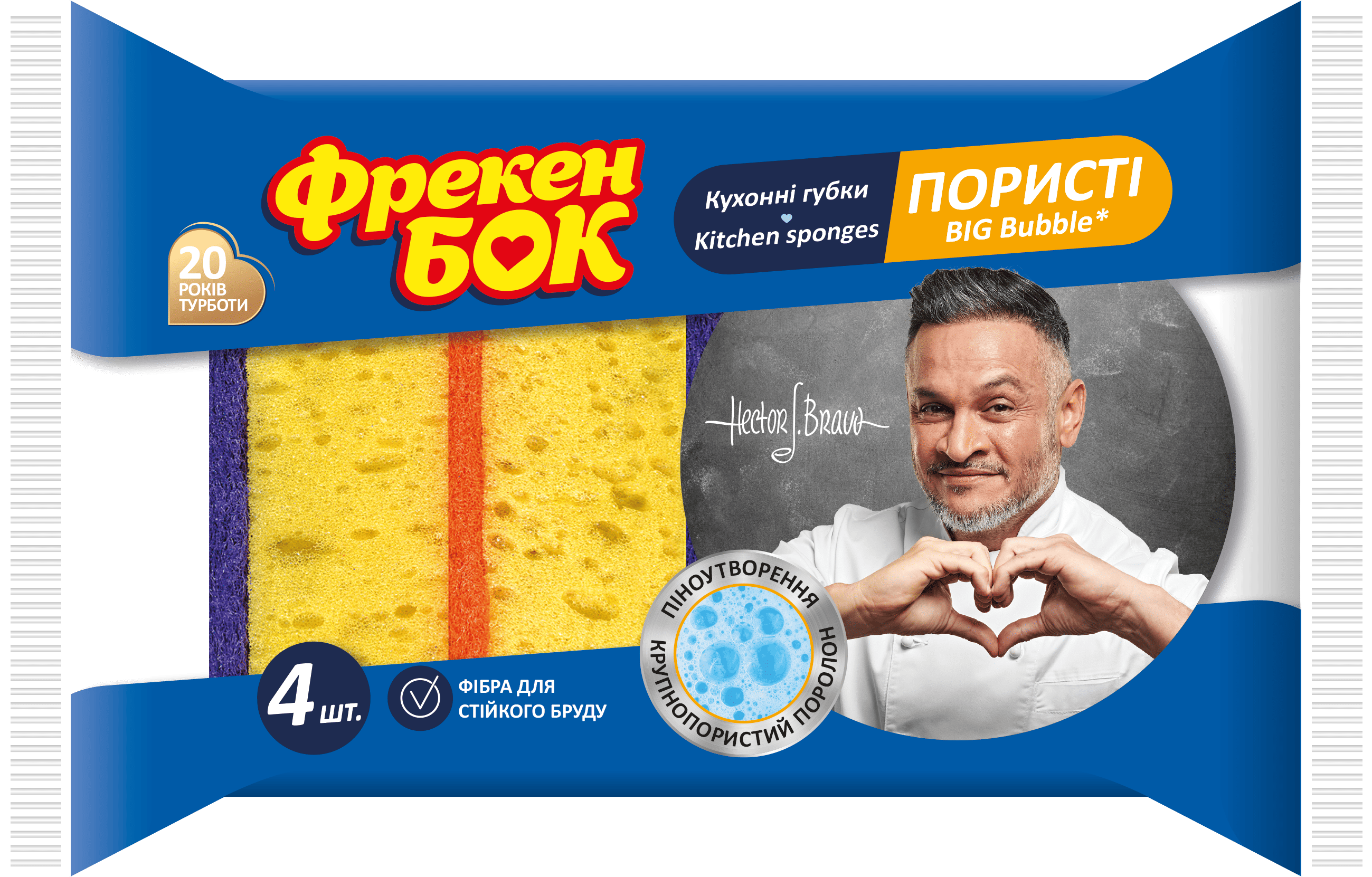 Губка кухонна ФБ BIG Bubble 4шт/уп